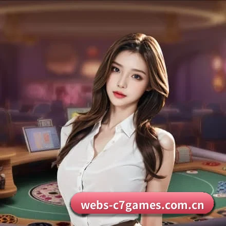 c7娱乐的发展故事