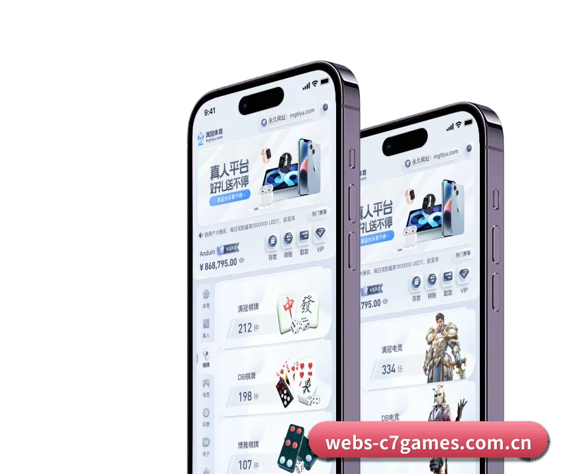 c7娱乐的发展故事